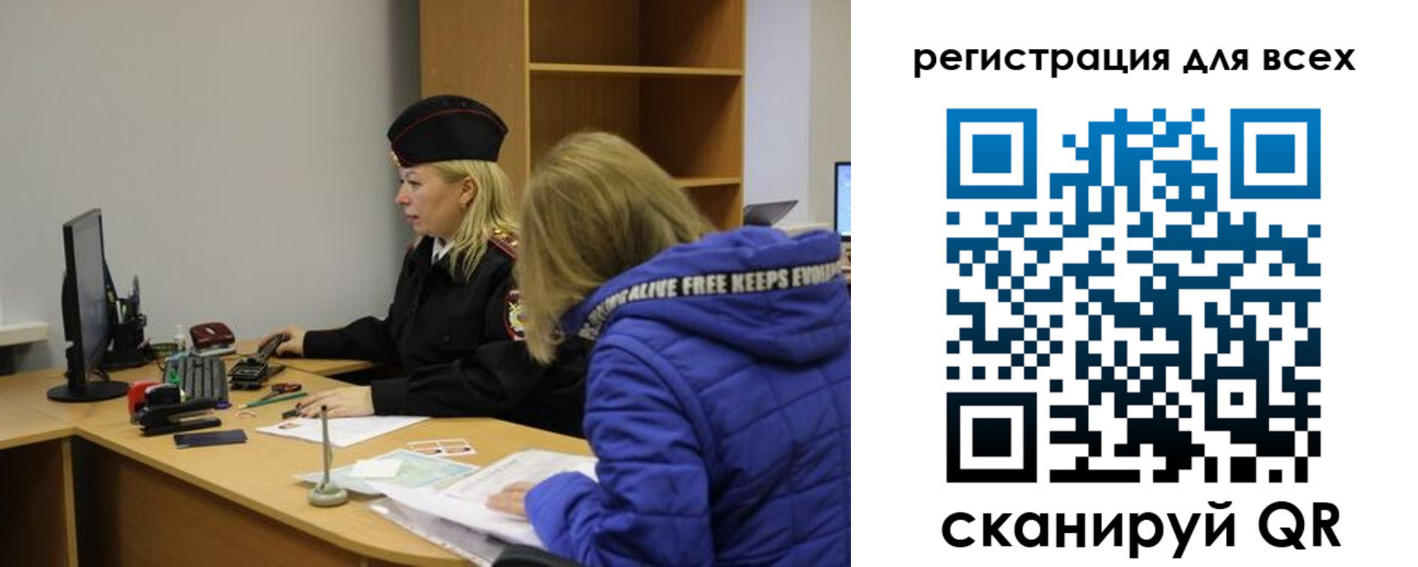 временная регистрация законно в Карабаново