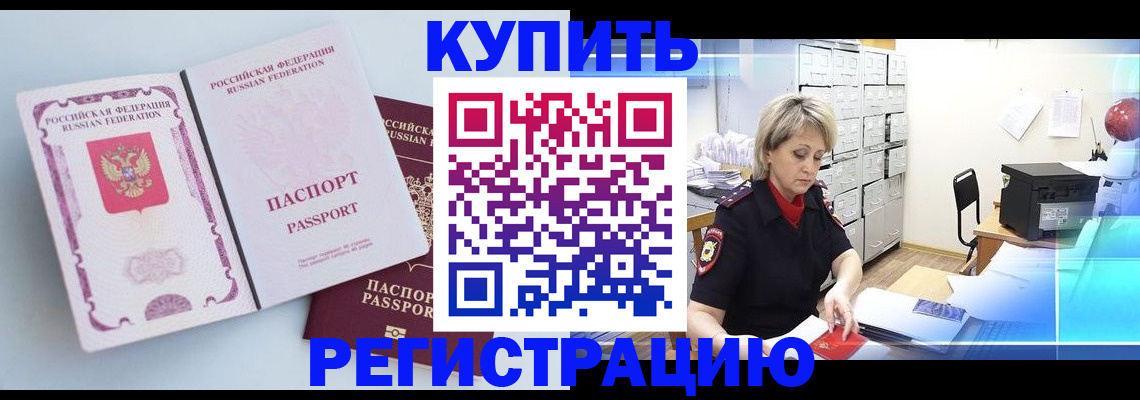 прописка для военкомата в Карабаново